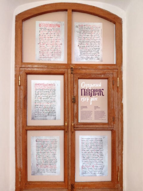 нова виставка в Києво-Печерській лаврі показує, чому пізнє середньовіччя є ключем до розуміння української історії