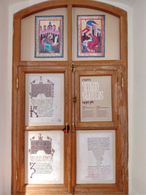 нова виставка в Києво-Печерській лаврі показує, чому пізнє середньовіччя є ключем до розуміння української історії