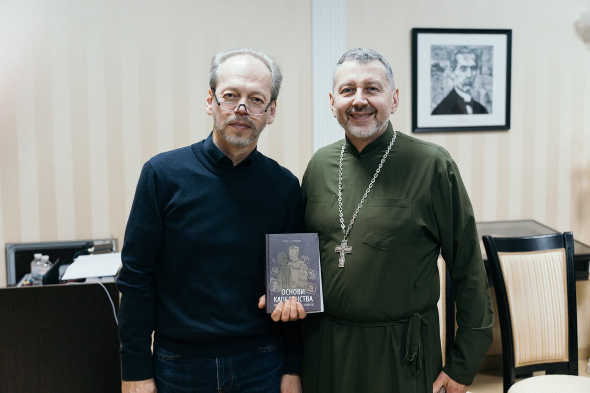 капелани з книгою, посібник для капеланів «Основи капеланства»
