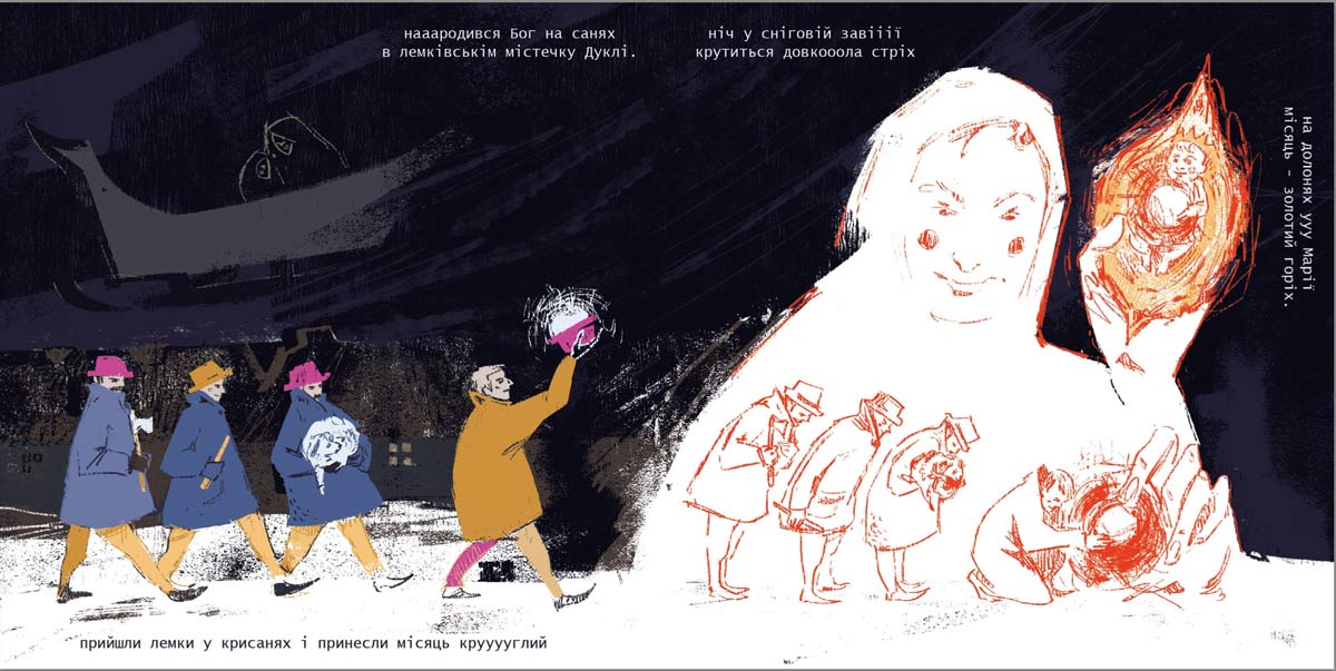 Народився Бог на санях в лемківськім містечку Дуклі, візуальне втілення колядки, створеної на слова з віршу Богдана-Ігоря Антонича «Різдво», малюнки Андрія Дяківа, Віри Кордоби, Дарці Зіроньки, Захара Поліщука, Люди Самусь, Максима Солнцева, Тані Приймич і Юрія Волянюка