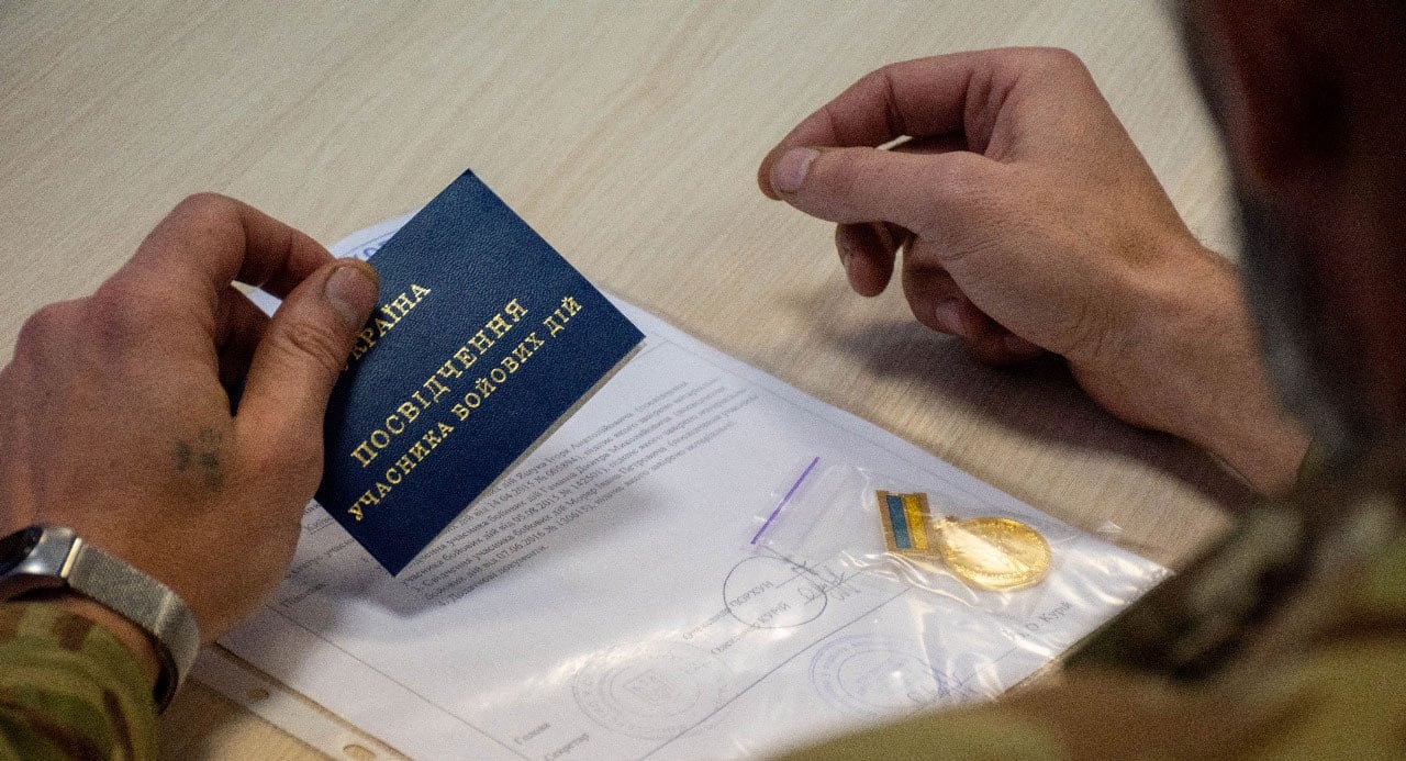 посвідчення учасника бойових дій, як отримати убд