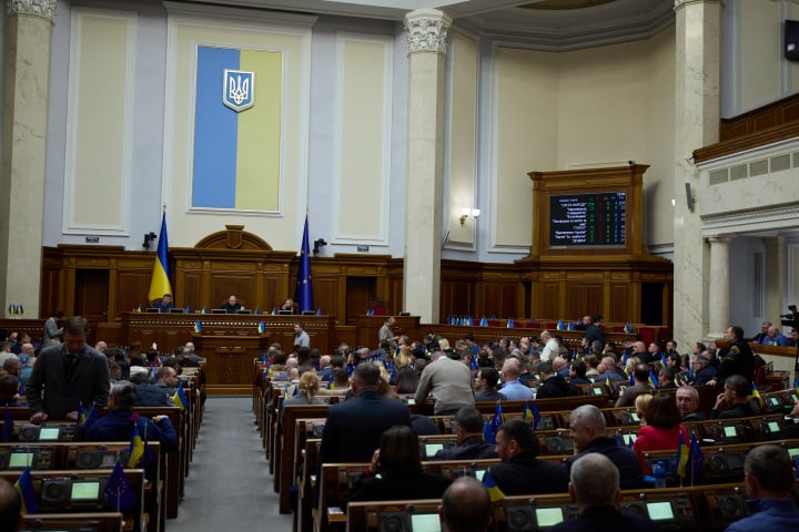Пленарне засідання Верховної Ради України 14 січня 2026 року