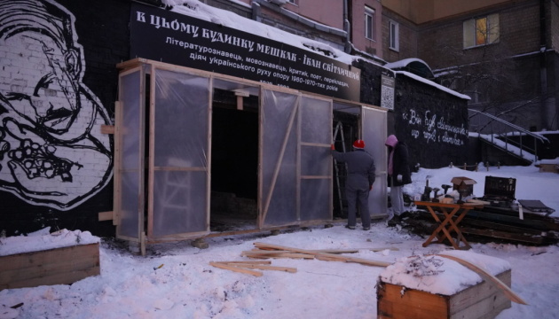 Ремонтні роботи