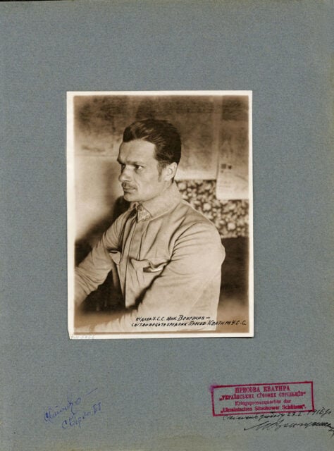 Фото автора альбому Миколи Венгжина (Угрина-Безгрішного) з його автографом. Посилання: Львівський історичний музей. Фонд «Фотоматеріали»