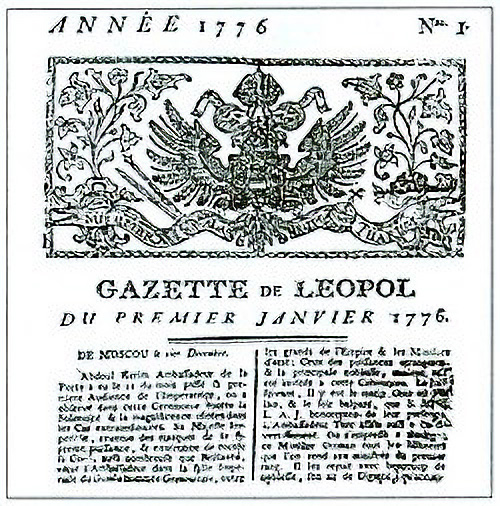 Перший номер «Gazette de Leopol».
