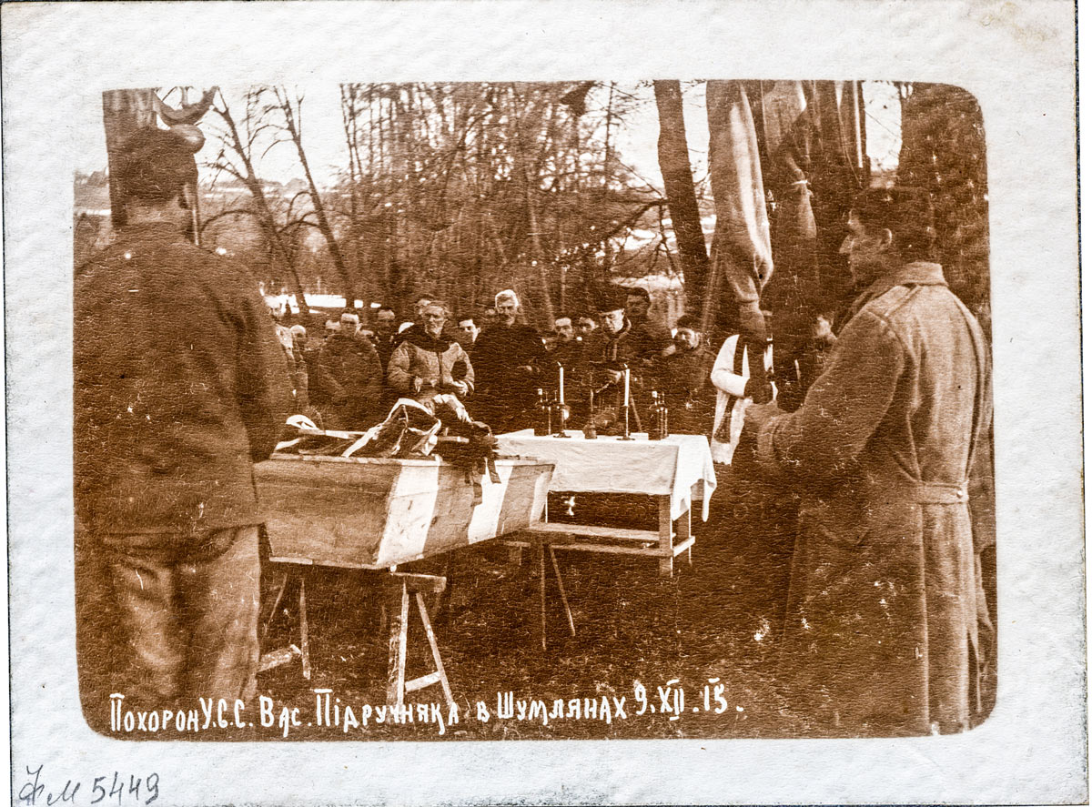 Похорон українського січового стрільця Василя Підручняка в Шумлянах. 09.12.1915 р. Львівський історичний музей. Фонд «Фотоматеріали». LHM_Фм-5449