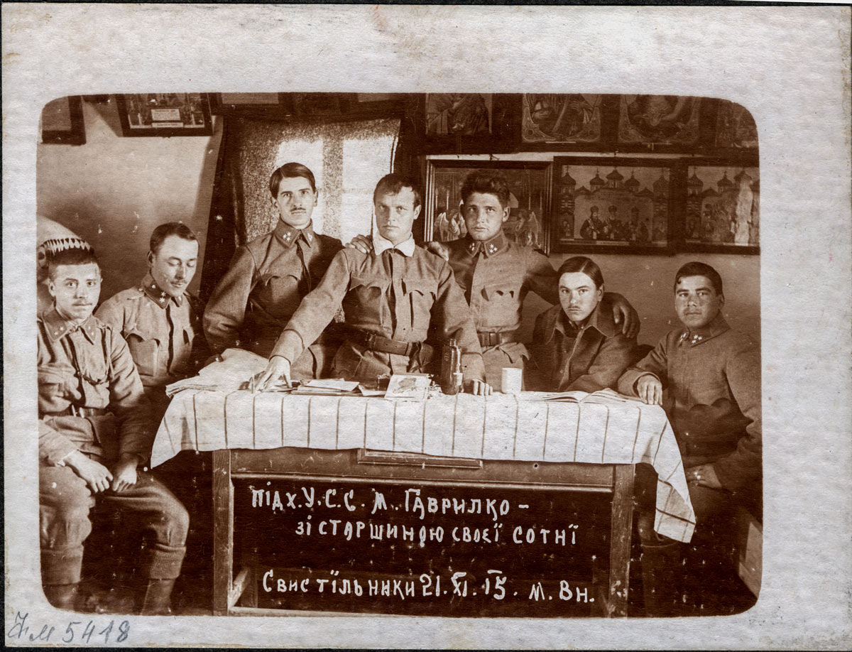 Михайло Гаврилко, підхорунжий УСС, зі старшиною своєї сотні. Свистільники. 21.11.1915 р. Львівський історичний музей. Фонд «Фотоматеріали». LHM_Фм-5418
