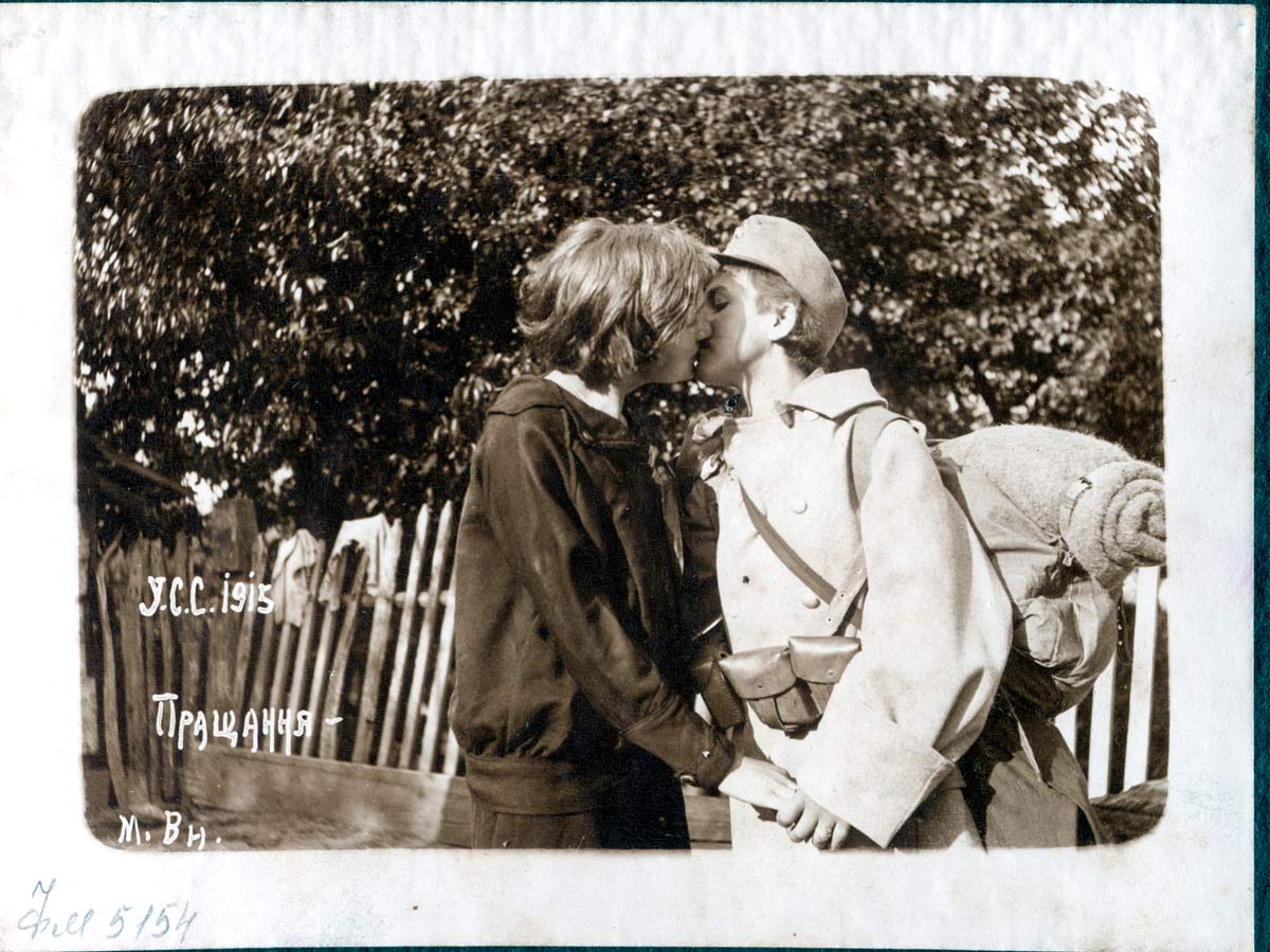 Прощання, 1915 рік. Посилання: Львівський історичний музей. Фонд «Фотоматеріали». LHM_Фм-5154