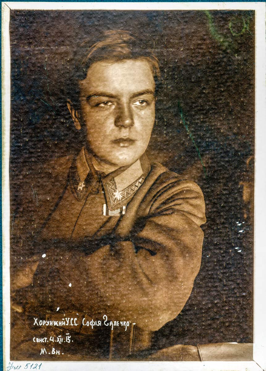 Хорунжий У.С.С. Софія Галечко. Свистільники. 4.ХІІ.1915. Посилання: Львівський історичний музей. Фонд «Фотоматеріали». LHM_Фм-5121