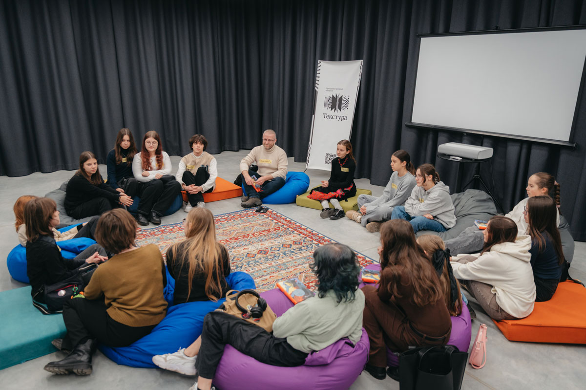 Дискусійний підлітковий клуб