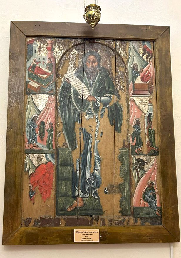 Ікона «Пророк Ілля з житієм» друга половина XVI ст.
