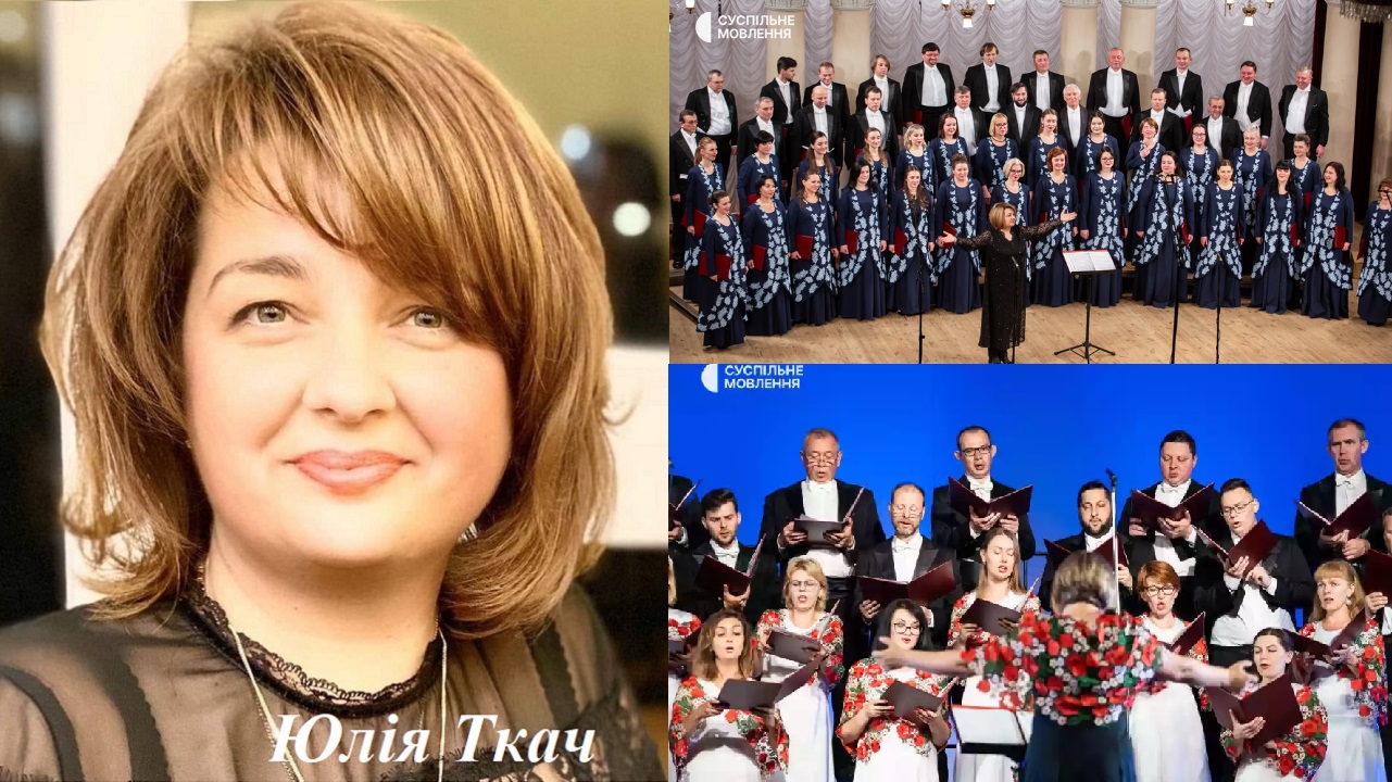 Диригентка Ткач Юлія Сергіївна – лауреатка Національної премії України імені Тараса Шевченка за 2026 рік. Фото: Комітет з Національної премії України імені Тараса Шевченка