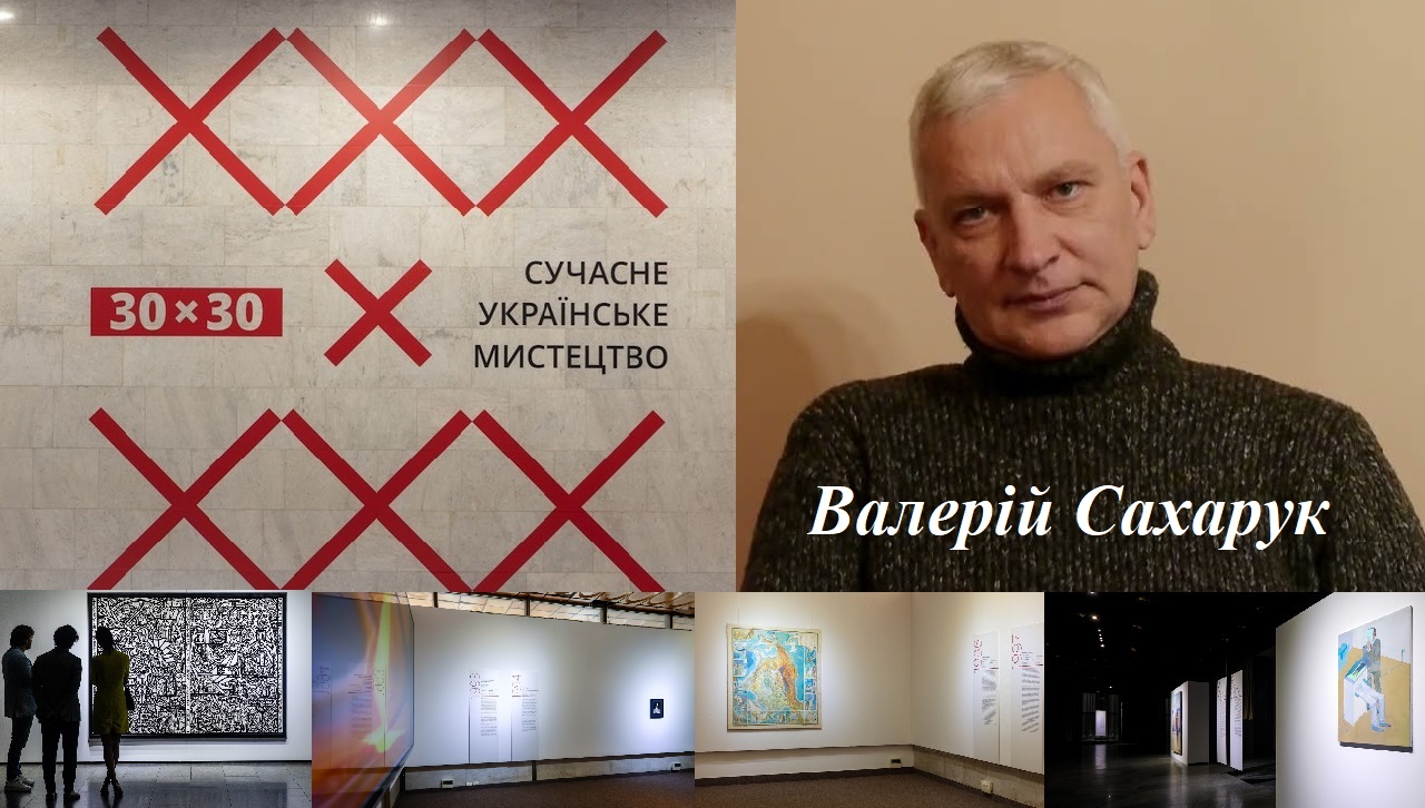 Куратор проєкту «30х30. Сучасне українське мистецтво» Сахарук Валерій Сергійович – лауреат Національної премії України імені Тараса Шевченка за 2026 рік. Фото: Комітет з Національної премії України імені Тараса Шевченка