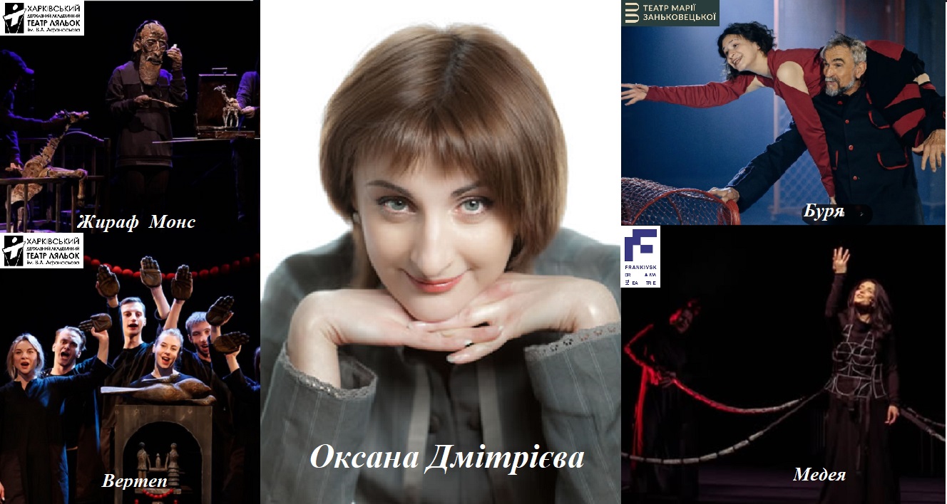 Режисерка Дмітрієва Оксана Федорівна – лауреатка Національної премії України імені Тараса Шевченка за 2026 рік. Фото: Комітет з Національної премії України імені Тараса Шевченка