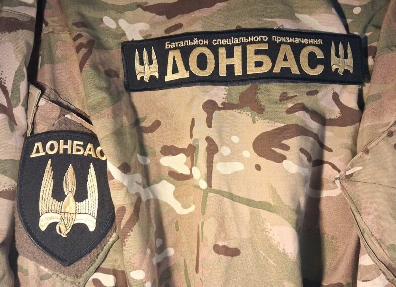 Biдзнaки бaтaльйoну «Дoнбac» нa фopмi oдягу (пepшiй — лiтa 2014 poку) бiйця цьoгo фopмувaння з пoзивним «Cвiй» (eкcпoзицiя HBIMУ)