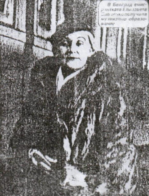 Єлизавета Катеринич