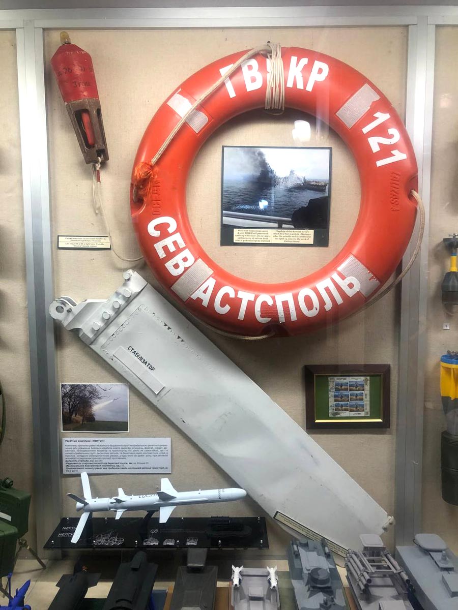 Рятувальне коло та світловий буй з ракетного крейсера «Москва» (підібраний у Чорному морі морською охороною ДПСУ) та стабілізатор від ракети «Нептун» (переданий командуванням ВМС ЗСУ) – експонати Національного військово-історичного музею України