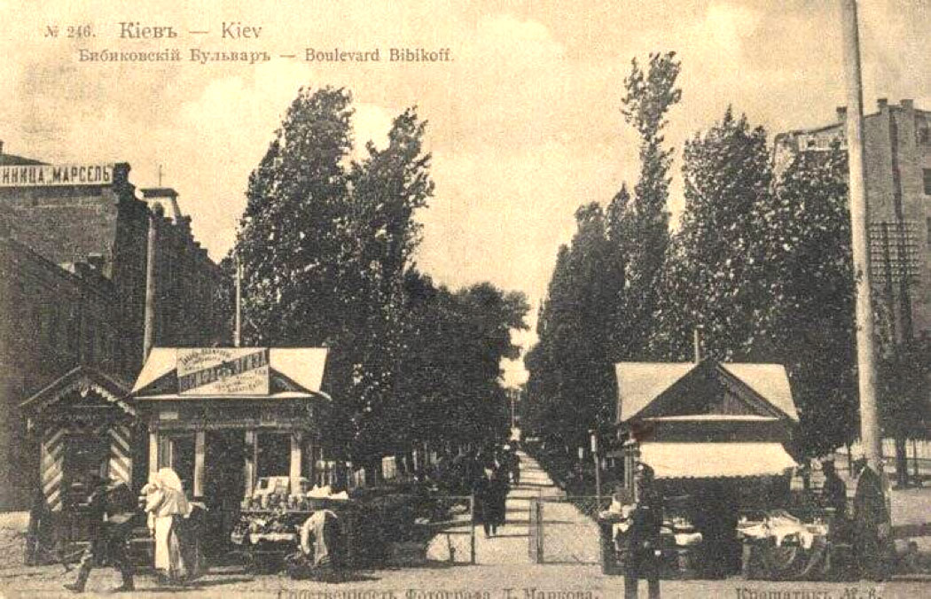 Бульвар у 1900-ті. Фото з відкритого доступу
