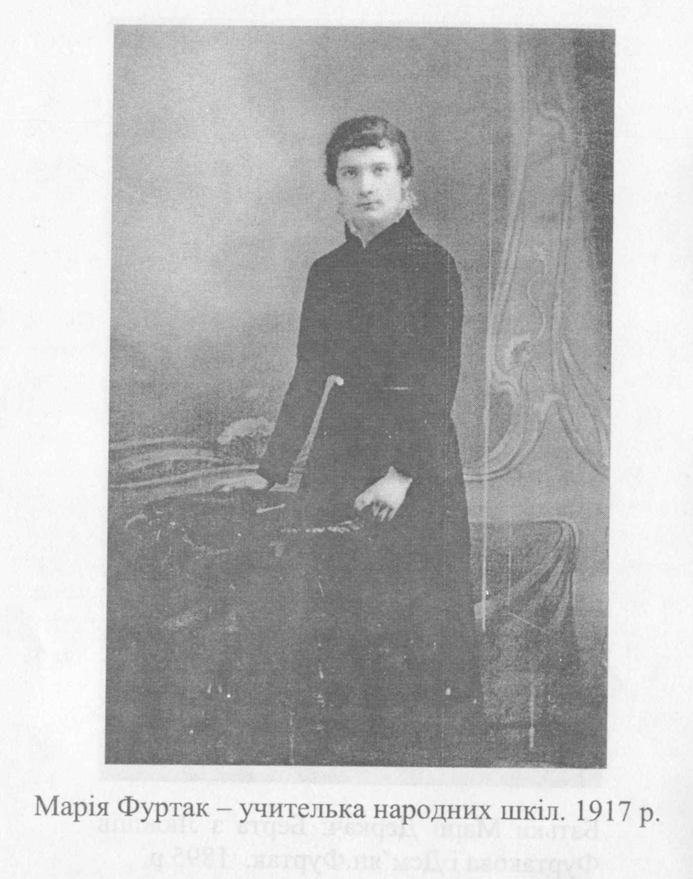 Марія Фуртак – учителька народних шкіл, 1917 р.