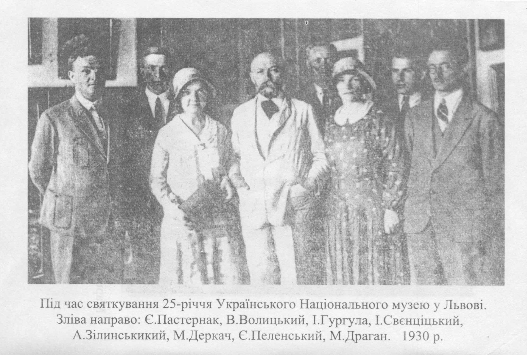 Світлини Марії Фуртак-Деркач, опубліковані у книжці Марії Вальо