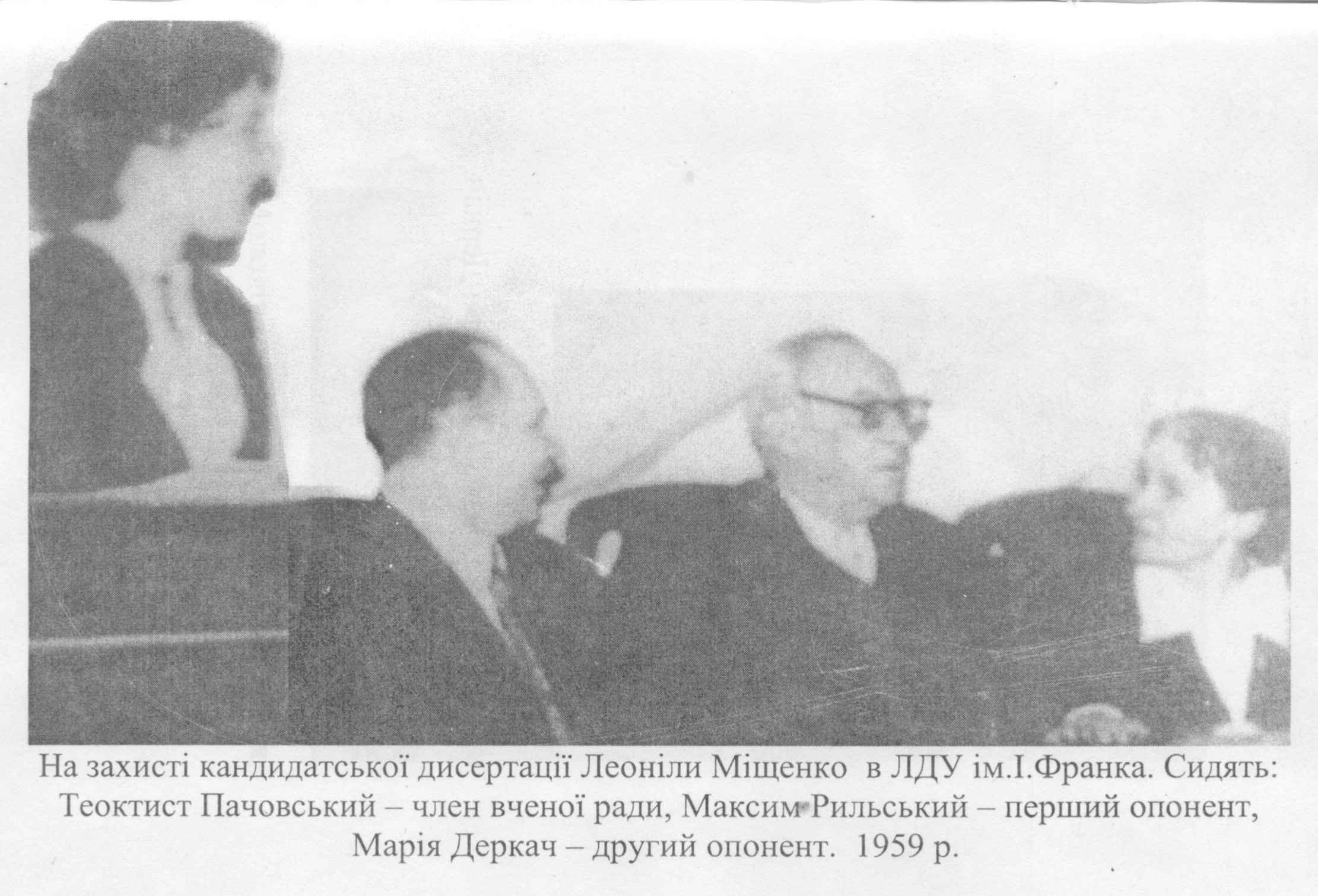 Світлини Марії Фуртак-Деркач, опубліковані у книжці Марії Вальо